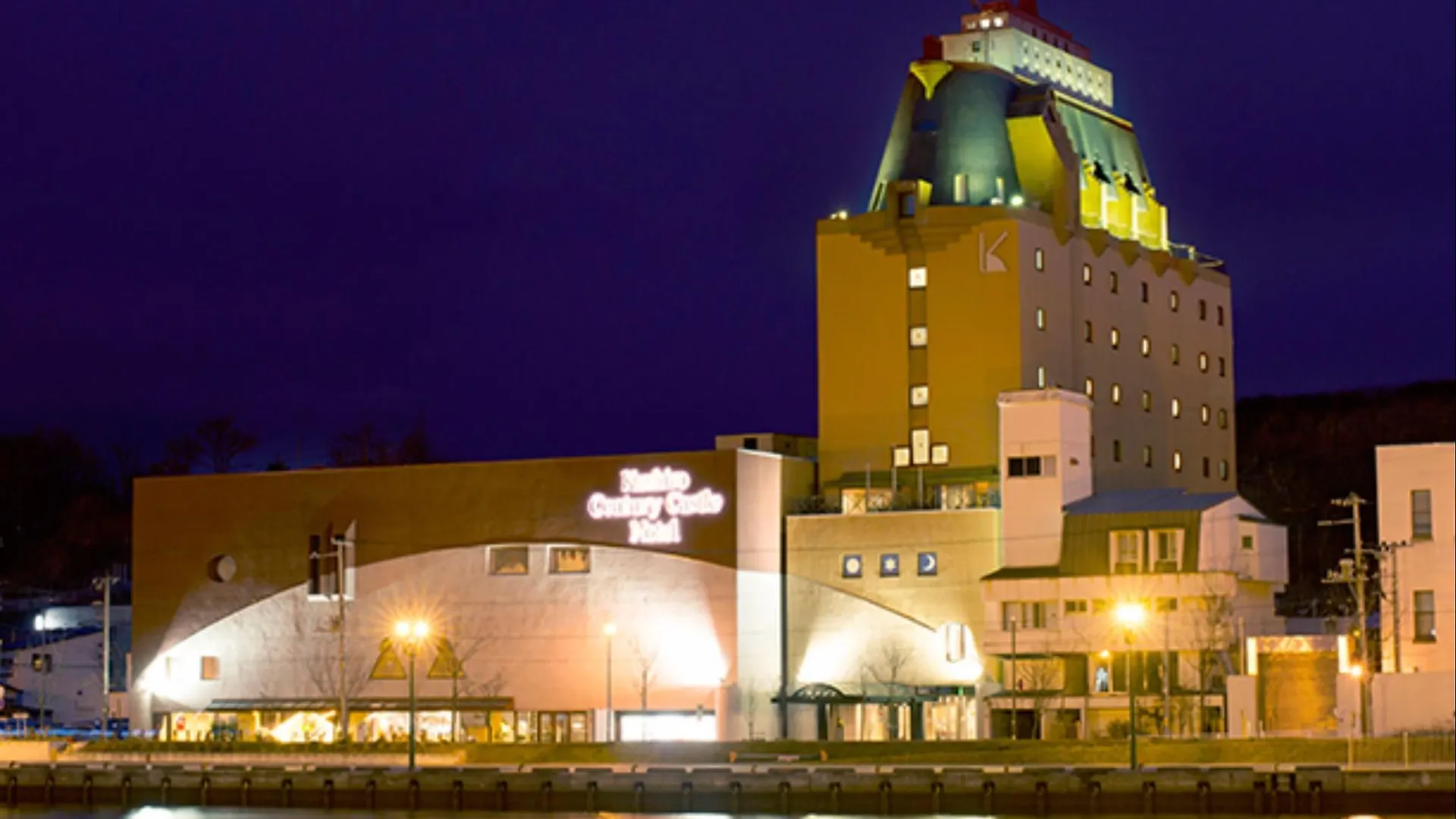 ****  Kushiro Century Castle Hotel Japan