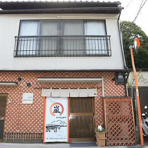 岚山西超豪华公寓式酒店 4* 京都