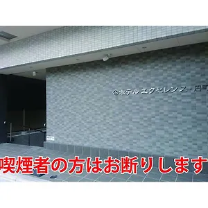 圆町车站卓越酒店 3* 京都